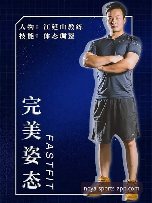 诺亚体育注册教程评测 诺亚体育注册教程评测:官网与App端流程对比分析