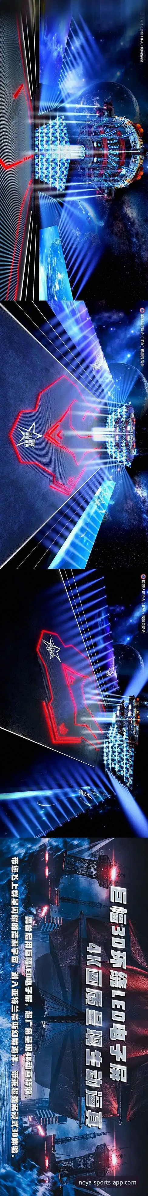 诺亚体育注册教程 诺亚体育注册入口最新动态:2025版注册教程全面升级,一键开启沉浸式观赛